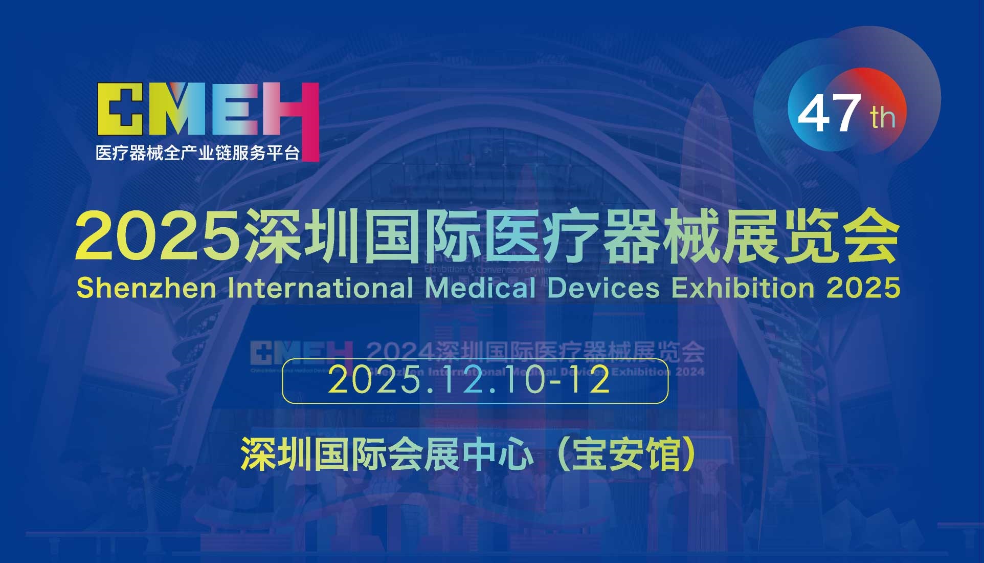 【以高质效检查助力高质量发展】北京：双轮驱动，助力高端医械兼顾安全与创新